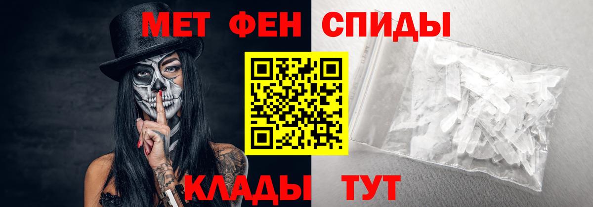 гидра рабочий сайт  АМФЕТАМИН  Кемерово  Вход с VPN  darknet как зайти  АМФЕТАМИН Розовый 