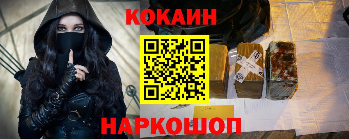 Марихуана Кемерово