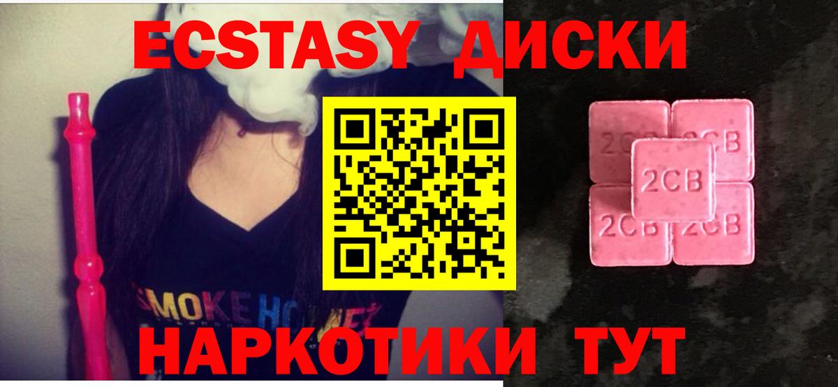 Ecstasy 300 mg  Ecstasy  mega онион  Вход с VPN  Экстази Philipp Plein  Кемерово 