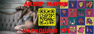 альфа пвп Комсомольск-на-Амуре