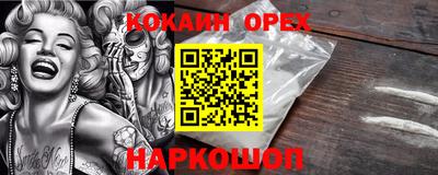 альфа пвп Комсомольск-на-Амуре