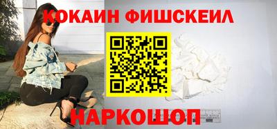 кокаин VHQ Коммунар