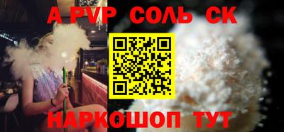 крисы Конаково