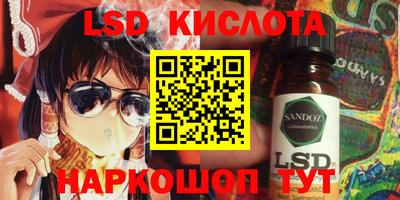 крисы Конаково