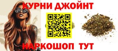 альфа пвп Комсомольск-на-Амуре