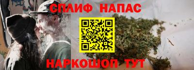 альфа пвп Комсомольск-на-Амуре