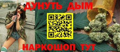 альфа пвп Комсомольск-на-Амуре