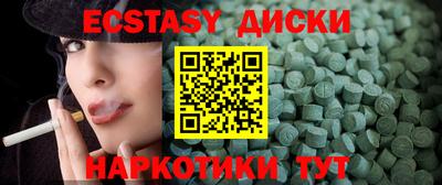 кокаин VHQ Коммунар