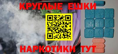 крисы Конаково