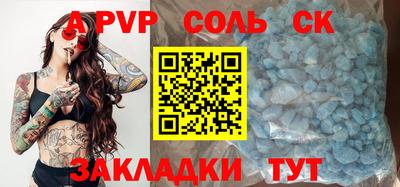 кокаин VHQ Коммунар