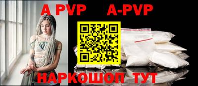 кокаин VHQ Коммунар