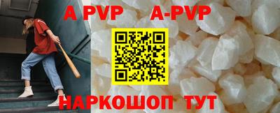 крисы Конаково