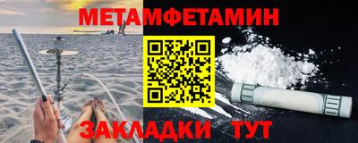 альфа пвп Комсомольск-на-Амуре
