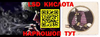 крисы Конаково