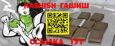 кокаин VHQ Коммунар