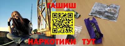 стафф Краснодар