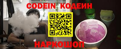 кокаин VHQ Коммунар