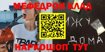 крисы Конаково