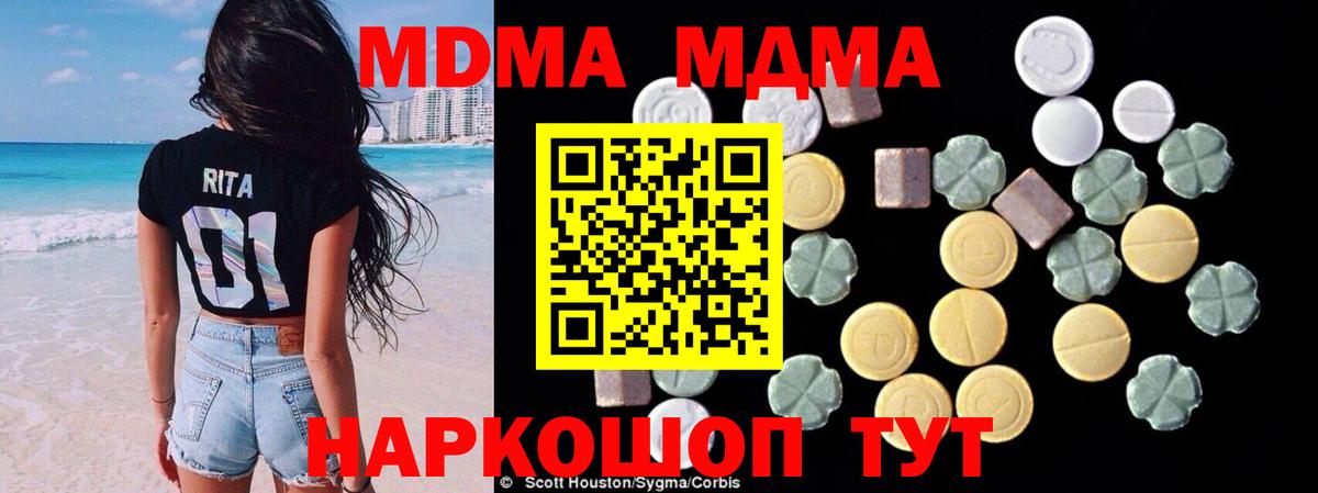 A PVP СК кристаллы  Кемерово  Cocaine  ЭКСТАЗИ  Меф  Вход с VPN  ГАШ  Бошки Шишки  МЕФ кристаллы  ГЕРОИН 