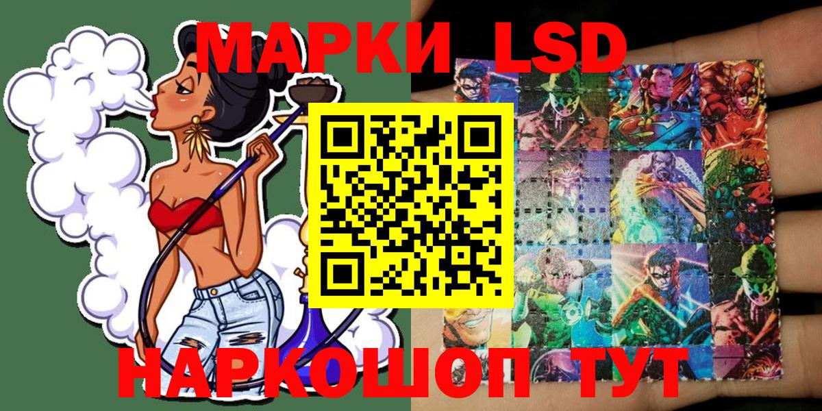 Марки 25I-NBOMe 1500мкг  Марки 25I-NBOMe 1500мкг  где купить наркоту  Вход с VPN  Кемерово 