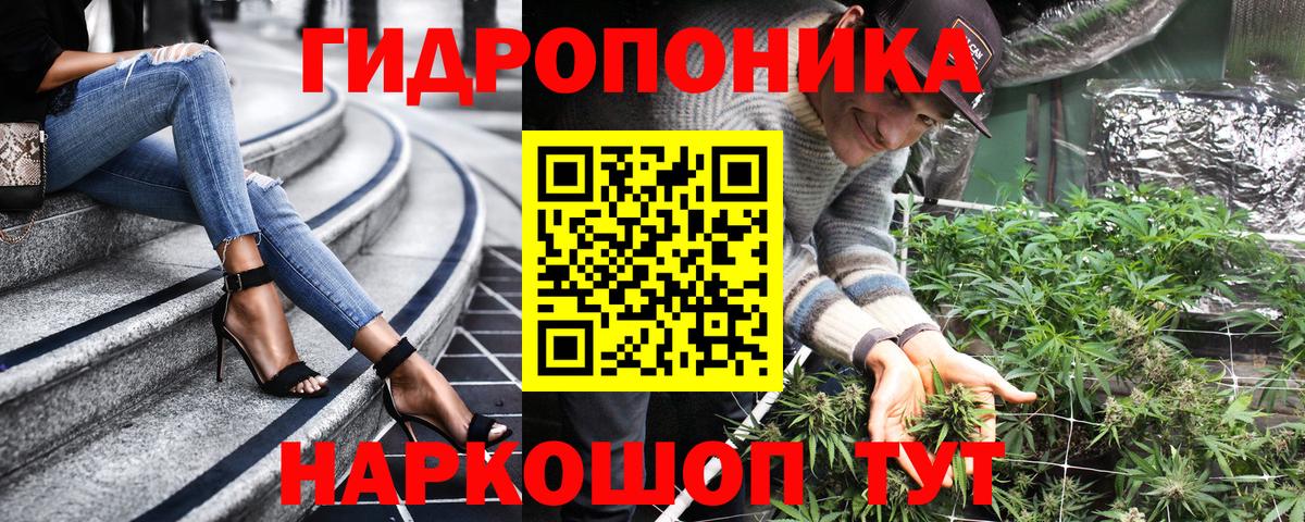 Канабис марихуана  Вход с VPN  Марихуана семена  Марихуана Ganja  Конопля сатива  Кемерово 