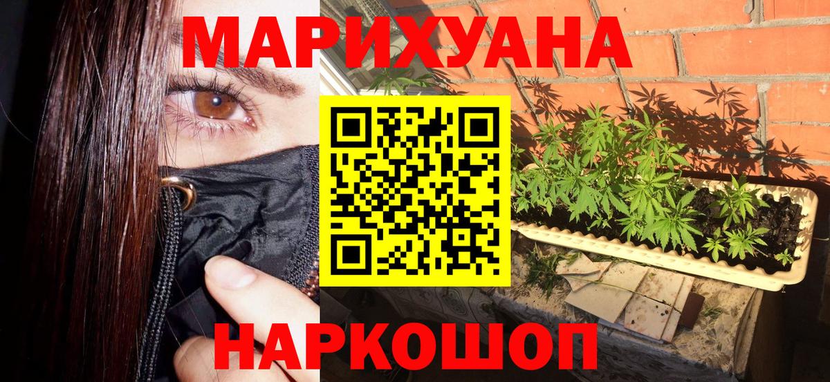 МАРИХУАНА MAZAR Кемерово